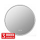 Ogledalo crno 600x25mm Touch CCT 3000~6500K IP44 sa pozadinskim LED osvetljenjem 20W 3Y M209494 Mitea Lighting