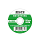 Kalaj žica Relife RL-059D/0,03mm/100m