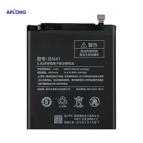 Baterija Aplong za Xiaomi Redmi Note 4 BN41 (4000mAh)