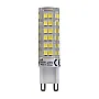 LED SMD sijalica 7W 6500K 650lm 230V G9