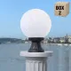 Stubna lampa crna IP55 1xE27 MIKROLOT/G250 G25.110.000.E27 Fumagalli