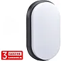 Zidna lampa crna 15W 6000K IP54 LED 3Y M272-72B-N