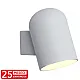 Zidna spoljna lampa mat bela Max.1x35W IP65 1xGU10 M245-W