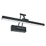 Zidna lampa crna 6500K IP20 za sliku ili za ogledalo - LED 8W 395x50x275mm M209464