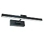 Zidna lampa crna 6500K IP20 za sliku ili za ogledalo - LED 8W 395x185x50mm M209439