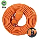 Priključnica narandžasta PM-MOT-30m-2 DZ IP44 ~250V 3x1.5 16A max. 3680W H05RR-F GUMIRANI prenosna za kosilicu GEL-020A