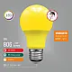 LED ECO sijalica 9W A60 600Nm antiinsekt (Mosquito Repellent) 220-240V E27