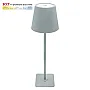 Stona lampa siva 2W IP20 LED TOUCH dimmable + 3CCT 3000-6000K DC5V LED M6002-S Mitea Lighting