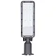 LED ulična svetiljka zglobna tamno siva 50W 6500K IP65 4KV AKZO 3Y M430050-S2