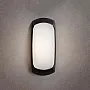 Zidna lampa crna FRANCY OP IP66 1xE27 2A1.000.000.E27 Fumagalli