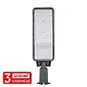 LED ulična svetiljka zglobna tamno siva 150W 6500K IP65 6KV AKZO 3Y M430150-S2