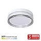 LED plafonjera bela 18W 3CCT DIP switch 2800/4000/6000K IP65 M205754