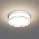 LED plafonjera bela 18W 3CCT DIP switch 2800/4000/6000K IP65 M205754
