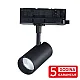 Trostepeni šinski reflektor crni LED 10W 3CCT 3000/4000/6000K 50x100mm IP20 M205050-B