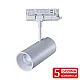 Trostepeni šinski reflektor beli LED 20W 3CCT 3000/4000/6000K 60x115mm IP20 M205051-W