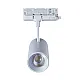 Trostepeni šinski reflektor beli LED 20W 3CCT 3000/4000/6000K 60x115mm IP20 M205051-W