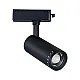 Monofazni šinski reflektor 58x152mm 5Y 20W 4000K crni zoom 20-60* M205015-B