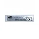 LED svetiljka (strela) bela 15W 170~240V 6500K L840 x W21 x H33mm 1200lm M203831