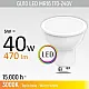 LED sijalica 5W M1 3000K 170-240V GU10