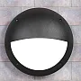 Zidna/plafonska lampa crna Lucia EL IP66 1xE27 2R3.000.000.E27 Fumagalli