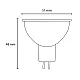 LED sijalica 2700K 12V 4.5W Osram