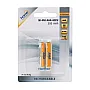 Home punjive baterije AAA 300 mAh M302AAA