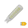 LED mini sijalica 8W dnevna svetlost LMIS008W-G9/8