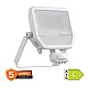 Ledvance LED reflektor sa PIR senzorom 41W 4099854306884E