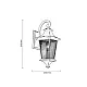 Zidna lampa - fenjer 1xE27 E250397