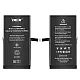 Baterija Deji (CK) za iPhone 14 Plus (4325 mAh)