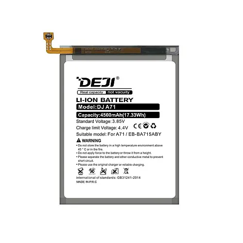 Baterija Deji za Samsung A71/ A715 (4500 mAh)