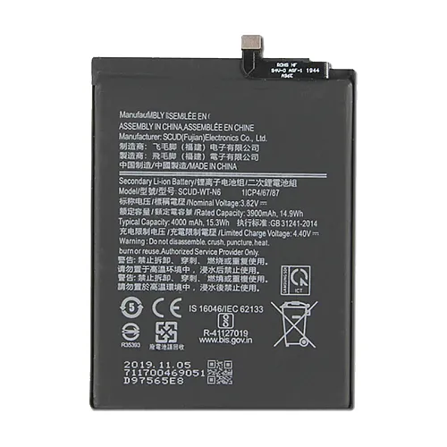 Baterija EG za Samsung A10S/ A107F/ A20S/ A207F SCUD-WT-N6 (3900mAh)