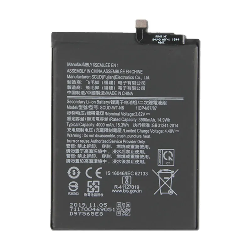 Baterija EG za Samsung A10S/ A107F/ A20S/ A207F SCUD-WT-N6 (3900mAh)