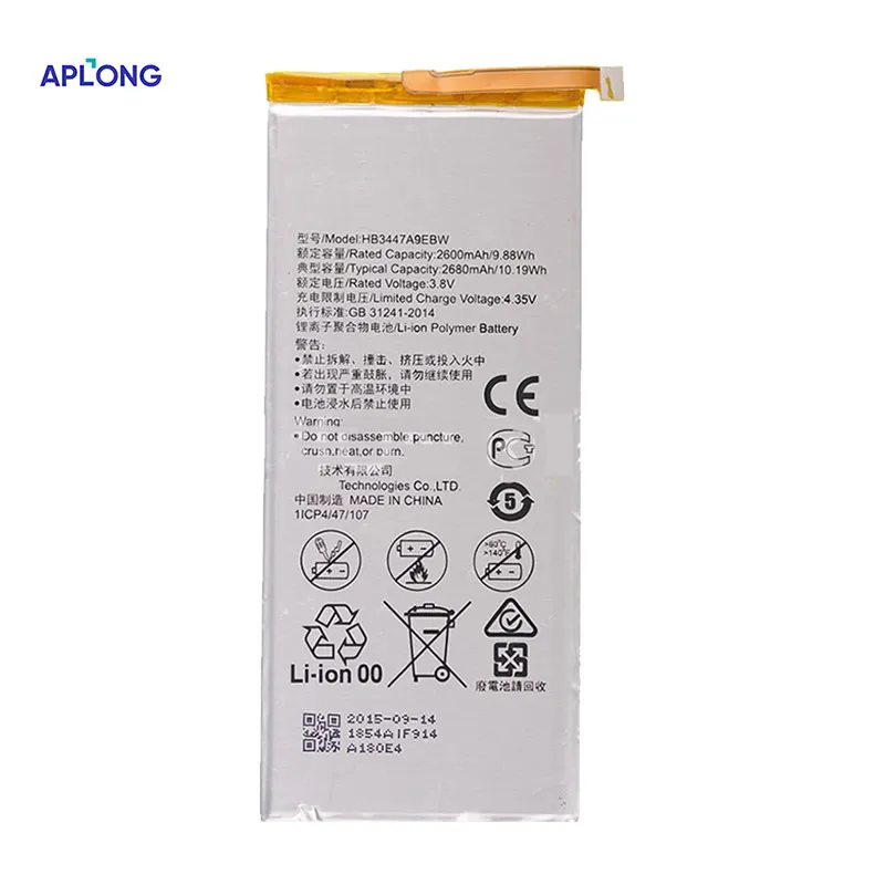 Baterija Aplong za Huawei P8 HB3447A9EBW (2600mAh)