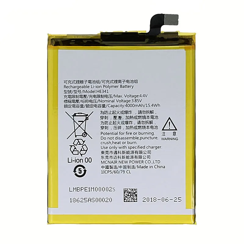 Baterija EG za Nokia 2.1 (HE341) (4000 mAh)
