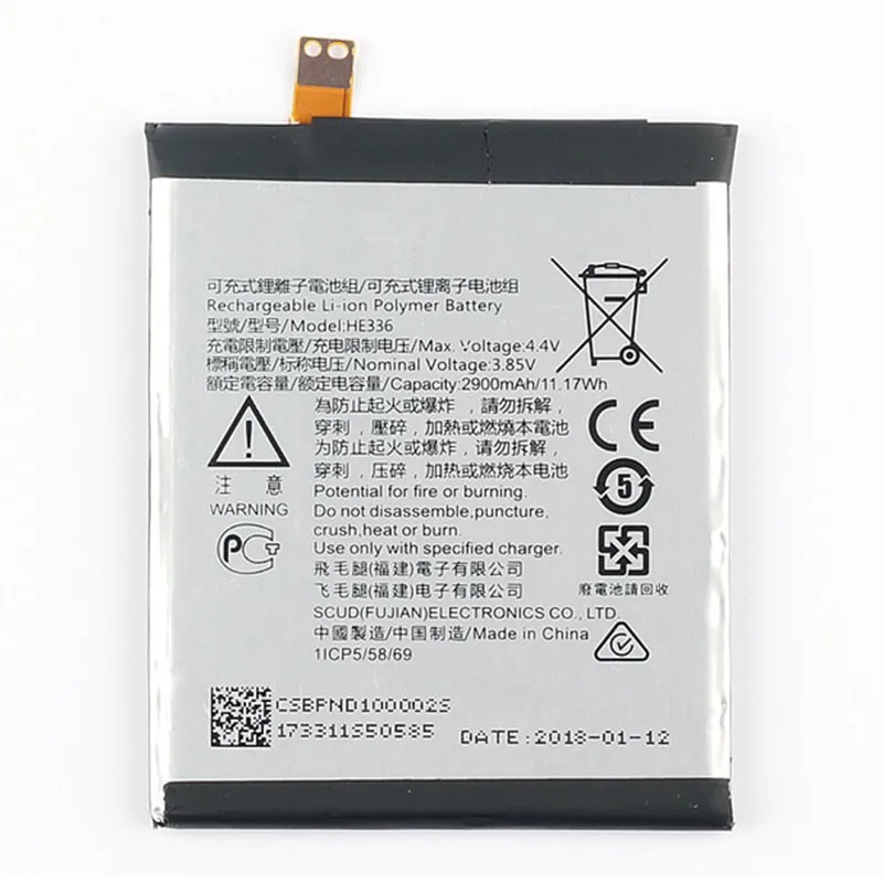 Baterija EG za Nokia 3.1 (HE336) (2900 mAh)