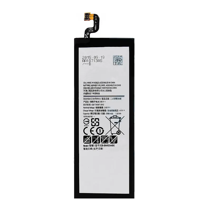 Baterija EG za Samsung Note 5/ N920 (3000 mAh)