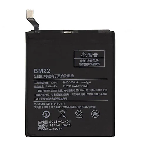 Baterija EG za Xiaomi Mi 5/ BM22
