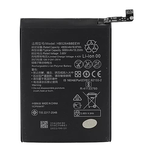 Baterija MF za Huawei P Smart 2021 5500 mAh