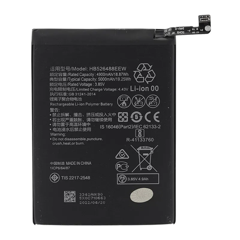 Baterija MF za Huawei P Smart 2021 5500 mAh