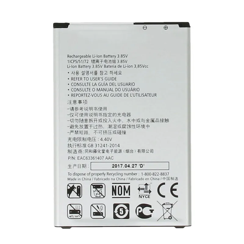 Baterija Teracell Plus za LG K4/ K120E BL-49JK 1940 mAh