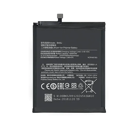 Baterija Teracell Plus za Xiaomi Mi 8 Lite BM3J/ BN3J 3250 mAh