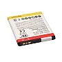 Baterija Teracell SE Xperia S LT26i (BA800) 1900 mAh