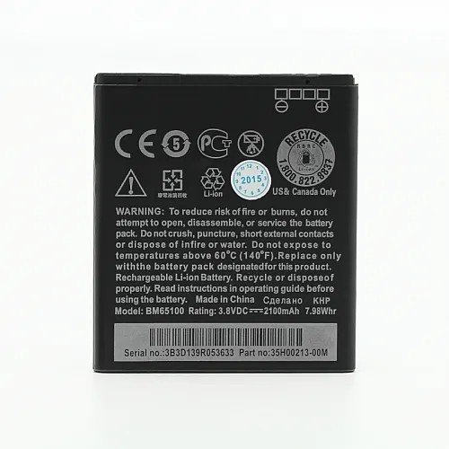 Baterija Teracell za HTC Desire 300 1650 mAh