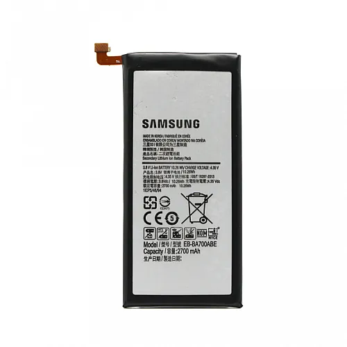 Baterija Teracell za Samsung A700F/ A7 2700 mAh