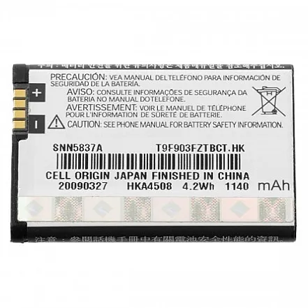 Baterija za Motorola BN70 1140 mAh