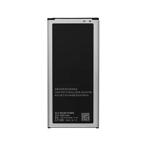 Baterija za Samsung G7508 Mega 2 2750 mAh